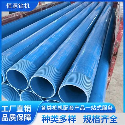 蓝色井管与滤水管 地埋灌溉系统的坚实后盾